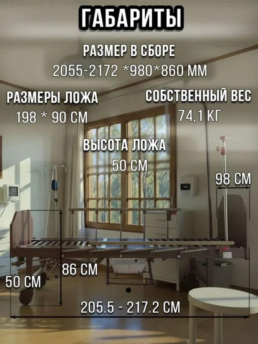 Med-Mos Кровать механическая YG-6 (MM-2624H-04) ЛДСП Венге с, вариант, фото 3