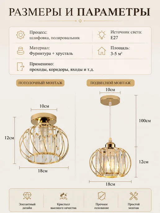DF light Люстра хрустальная светильник потолочная в кухню и прихожую, желтый, фото 5