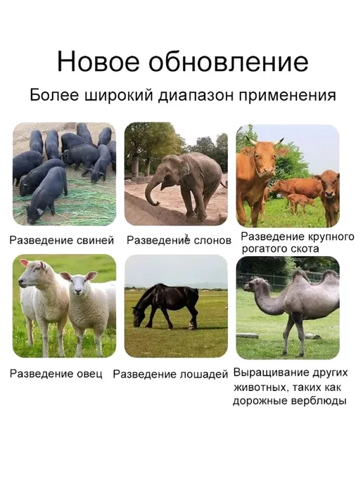 Комплект электропастух для животных 12 Вт на 14 км с щупами, 12 Вт, фото 6