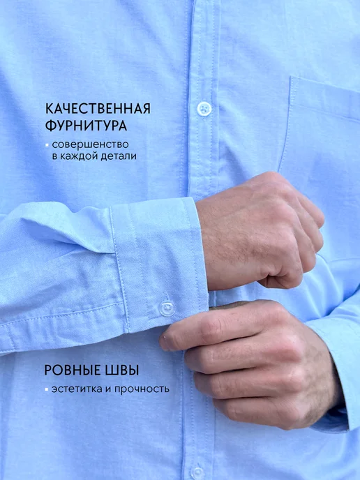 D&U mens Рубашка с длинным рукавом оверсайз, голубой, фото 3