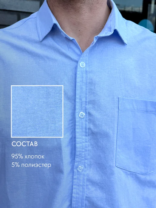 D&U mens Рубашка с длинным рукавом оверсайз, голубой, фото 4