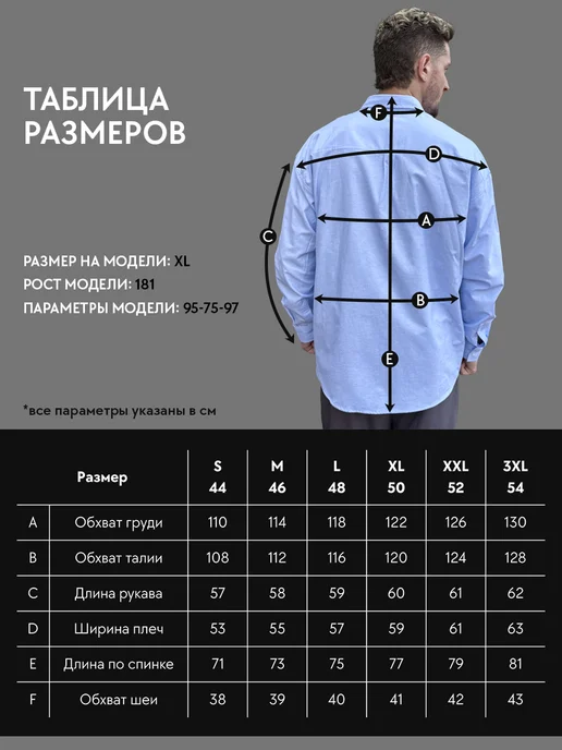 D&U mens Рубашка с длинным рукавом оверсайз, голубой, фото 5
