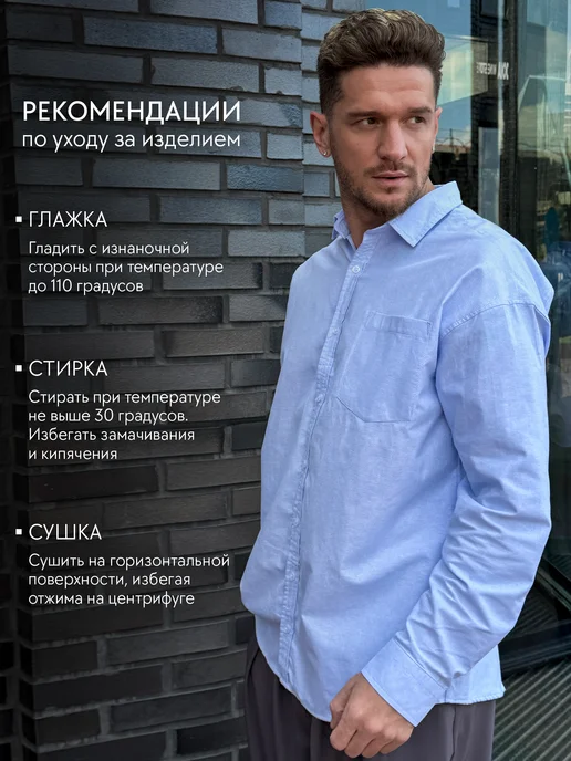 D&U mens Рубашка с длинным рукавом оверсайз, голубой, фото 8