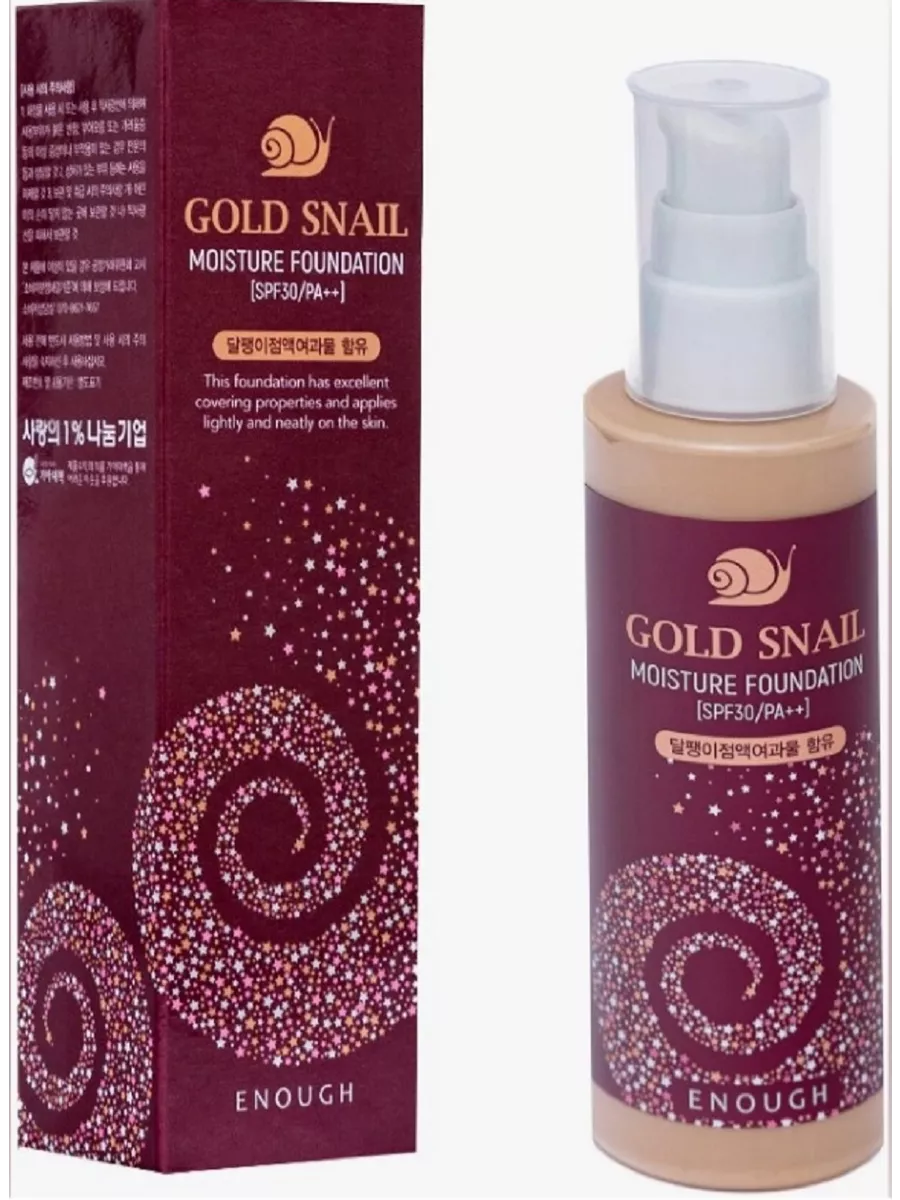 Gold snail тональный. Medi-Peel 24k Gold Snail Cream