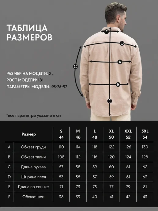 D&U mens Рубашка с длинным рукавом оверсайз, бежевый, фото 6