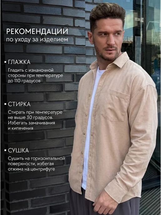 D&U mens Рубашка с длинным рукавом оверсайз, бежевый, фото 8