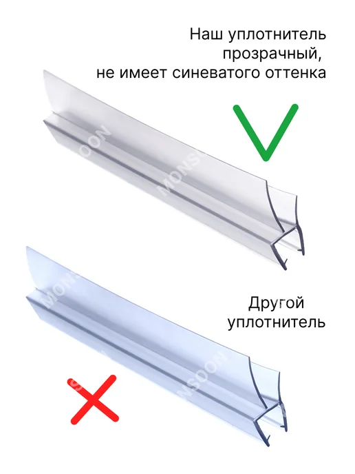 MONSOON˙ Уплотнитель для душевой кабины 5-6 мм ТЦ17 У3178 73 см, вариант, фото 5