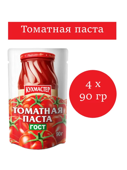 КухМастер Томатная паста 90 гр 4 шт, 90 г, 4 шт