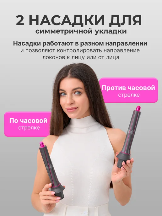 ComfyPlanet Насадки на фен и стайлер Dyson, Насадки, фото 3