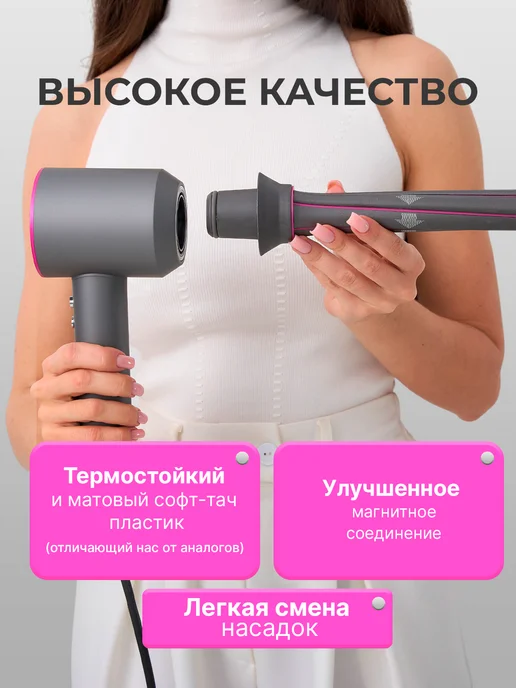 ComfyPlanet Насадки на фен и стайлер Dyson, Насадки, фото 6