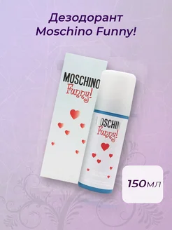 Дезодорант Moschino Funny! 150 мл