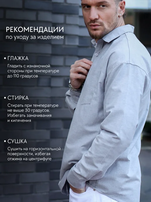 D&U mens Рубашка с длинным рукавом оверсайз, серый, фото 7