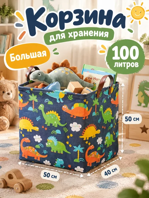 SUNNY&MOON HOME Складная корзина, синий, фото 2