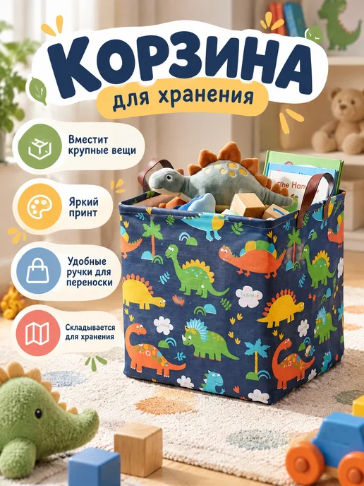 SUNNY&MOON HOME Складная корзина, синий, фото 3