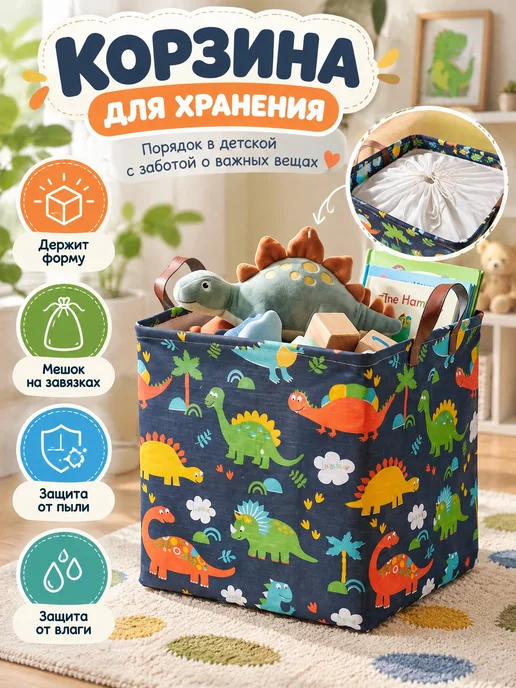 SUNNY&MOON HOME Складная корзина, синий, фото 4