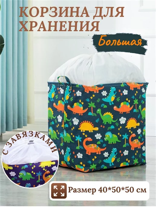 SUNNY&MOON HOME Складная корзина, синий, фото 6