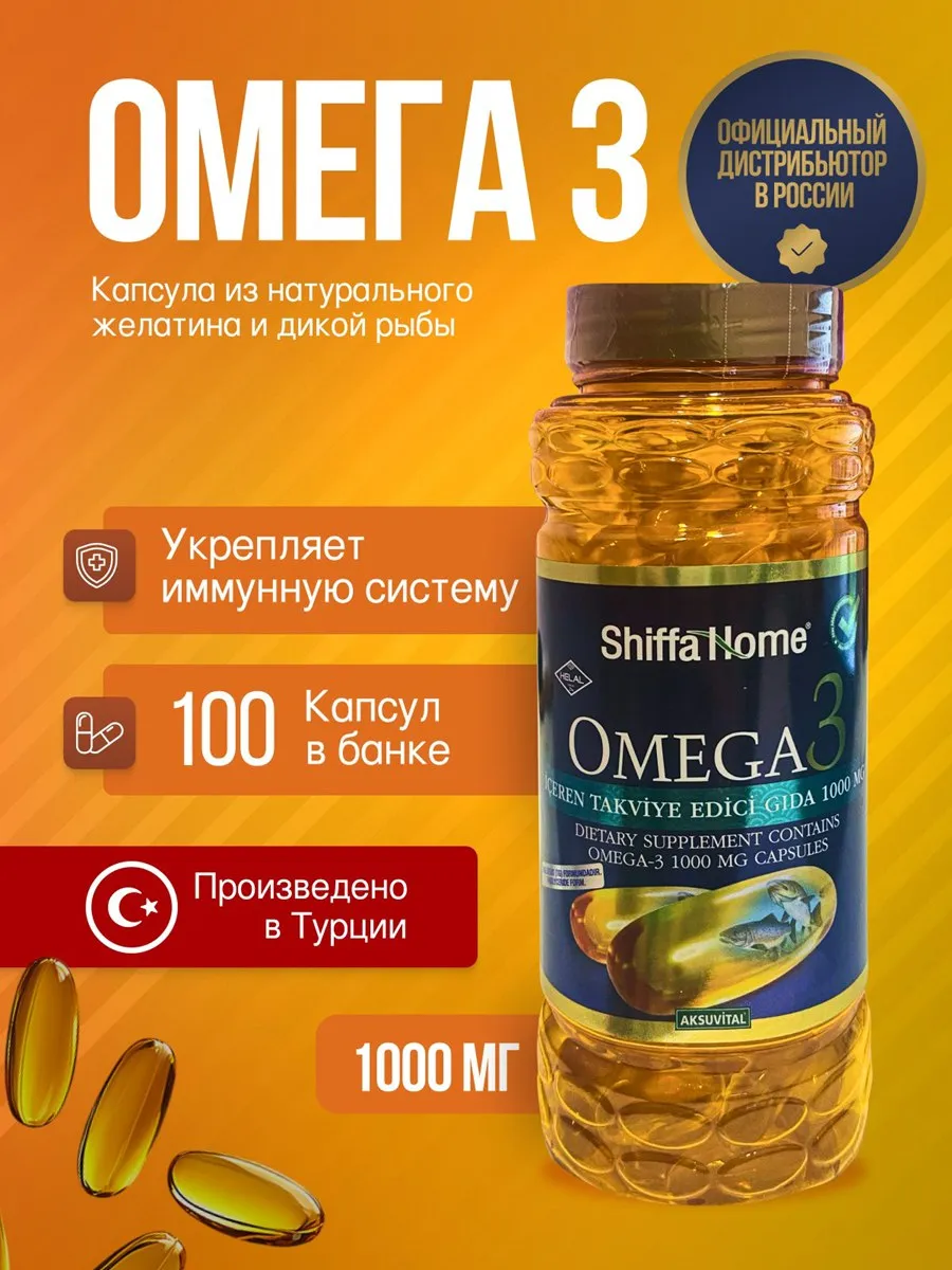 Как правильно сочетать витамин D3, магний и Омегу-3: формула синергии