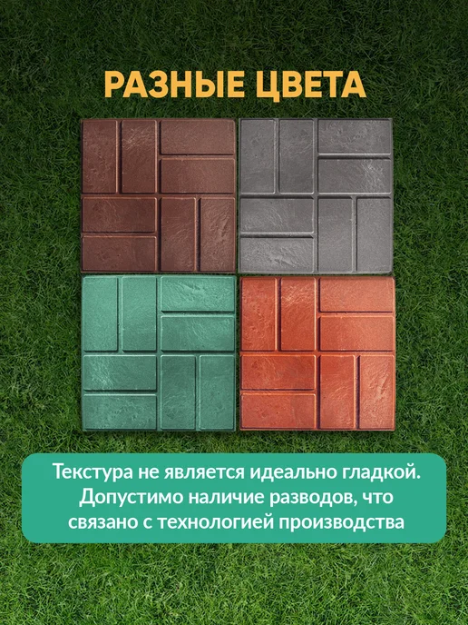 НеоКомпозит Плитка садовая полимерпесчаная, 25х25 см, коричневая, 16 шт, 16 шт, фото 2