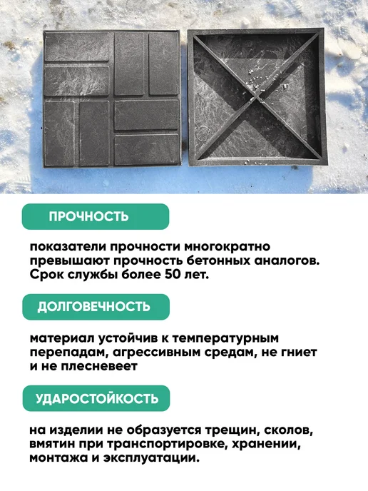НеоКомпозит Плитка садовая полимерпесчаная, 25х25 см, коричневая, 16 шт, 16 шт, фото 3