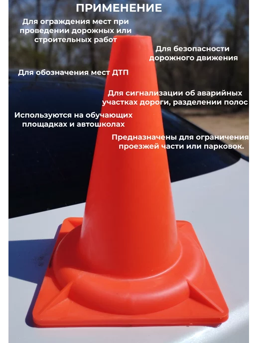 STALER Конус дорожный сигнальный, вариант, фото 3