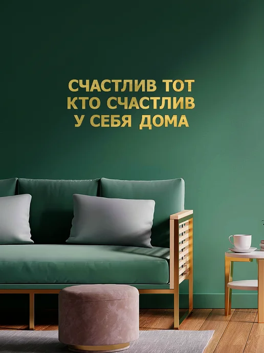ДОМ РЕКЛАМЫ СВОЯ МАРКА Буква золото 10 см А, золотой, фото 3