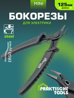 Кусачки для проводов mini 125мм PRAKTISCHE TOOLS 219763507 купить за 243 ₽ в интернет-магазине Wildberries