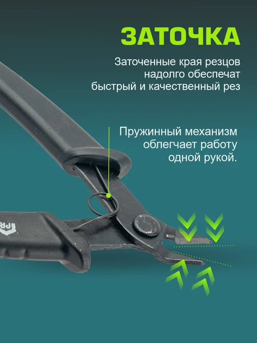 PRAKTISCHE TOOLS Бокорезы кусачки для проволоки усиленные профессиональные, вариант, фото 3