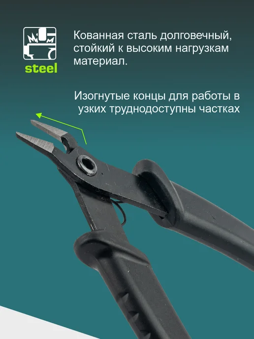 PRAKTISCHE TOOLS Бокорезы кусачки для проволоки усиленные профессиональные, вариант, фото 4