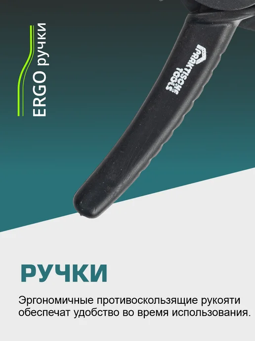 PRAKTISCHE TOOLS Бокорезы кусачки для проволоки усиленные профессиональные, вариант, фото 5