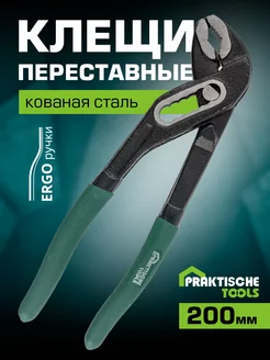 Клещи переставные кованая сталь 200мм PRAKTISCHE TOOLS 219763782 купить за 351 ₽ в интернет-магазине Wildberries