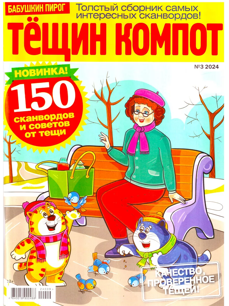  голые @ arhivach.org $ 3 