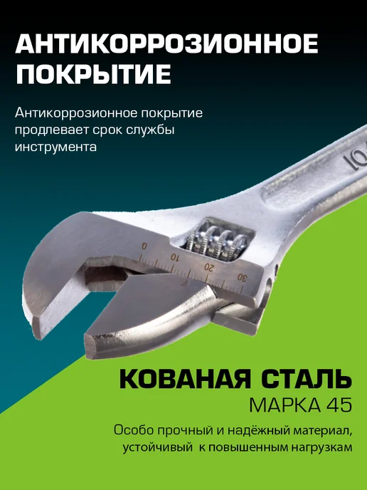 PRAKTISCHE TOOLS Гаечный ключ универсальный сантехнический разводной 250 мм, серый, фото 4