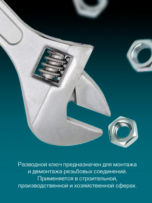 PRAKTISCHE TOOLS Разводной ключ сантехнический универсальный маленький, серый, фото 3