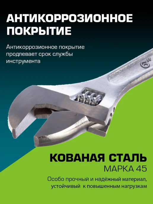 PRAKTISCHE TOOLS Разводной ключ сантехнический универсальный маленький, серый, фото 4