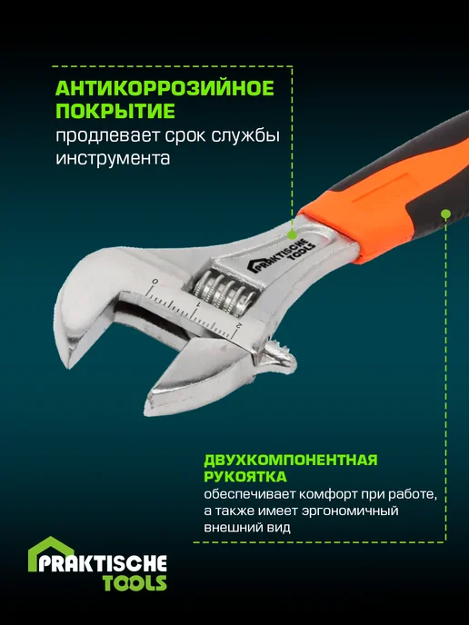 PRAKTISCHE TOOLS Ключ разводной сантехнический, черный, фото 4