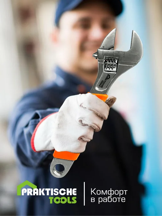 PRAKTISCHE TOOLS Ключ разводной сантехнический, черный, фото 6