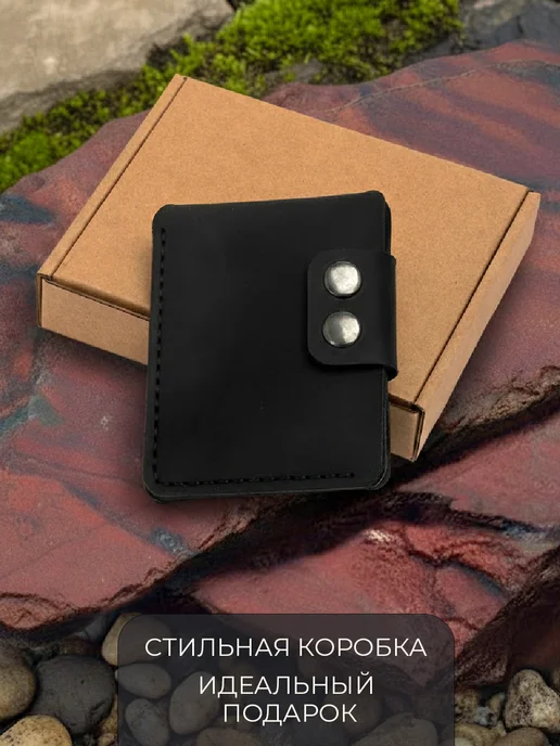 SVA CRAFT Мини-кошелек картхолдер из натуральной кожи подарок для него, черный, фото 7
