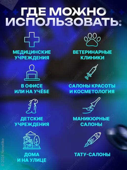 Асептика Салфетки спиртовые медицинские 100 шт, размер 60х100 мм, 60x100 мм, 200 шт, фото 7