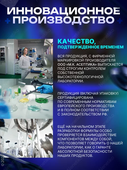 Асептика Салфетки спиртовые медицинские 100 шт, размер 60х100 мм, 60x100 мм, 200 шт, фото 8