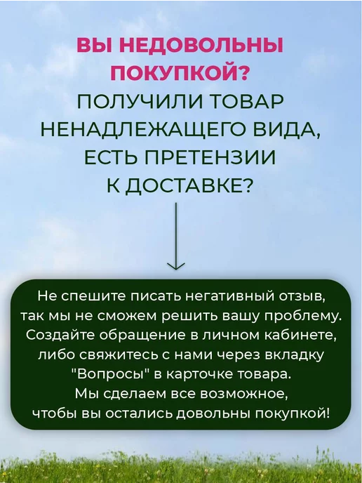 ТПК "ВЕСНА" Колышки для растений и подвязывания помидор металл 85см 20шт, 20 шт, фото 7