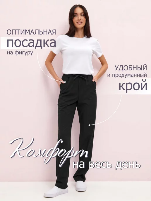 TEKCA.LINE Одежда профессиональная медицинская. Брюки женские, черный, фото 8