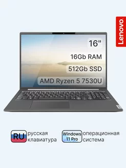 Ноутбук ZhaoYang X5-16 ABP (Thinkbook 16 ABP) Win 11 Pro Lenovo 219767730 купить за 56 275 ₽ в интернет-магазине Wildberries