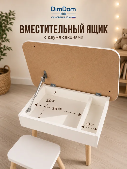 DIMDOMkids Стол-пенал детский Классика, белый, фото 4
