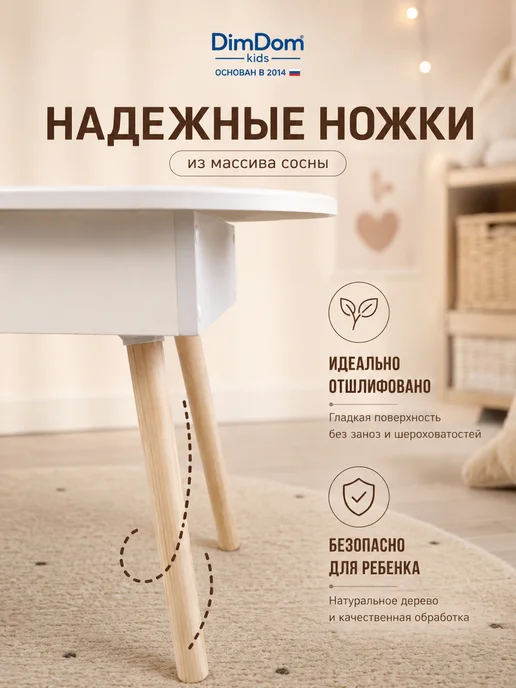 DIMDOMkids Стол-пенал детский Классика, белый, фото 7