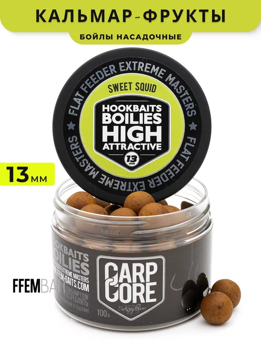 FFEM Насадочные бойлы Hookbaits Boilies Сладкий Кальмар13mm, вариант
