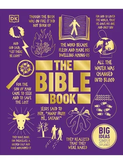 The Bible Book Big Ideas Simply Explained книга про библию