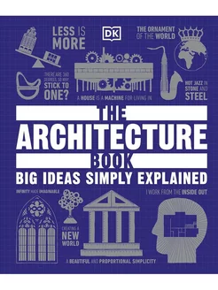 The Architecture Book Big Ideas Simply Explained архитектура