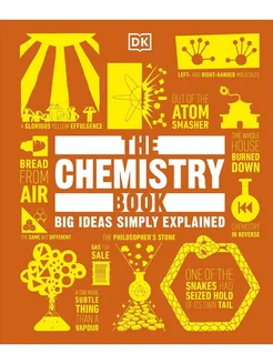 The Chemistry Book Big Ideas Simply Explained книга по химии