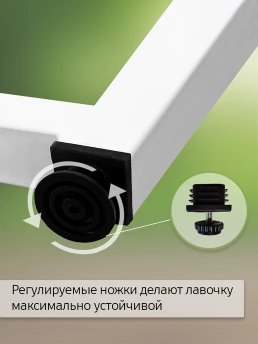 Железное решение Ножки для скамейки металлические 41-43х40 см, 2 шт, 4143x50 см, 1 шт, фото 5