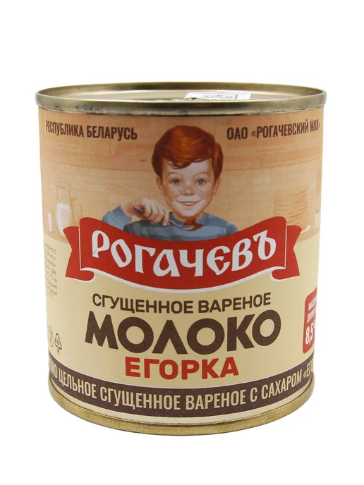 Рогачевъ Набор сладкий, молоко сгущенное ассорти 4 шт, 4 шт, фото 2